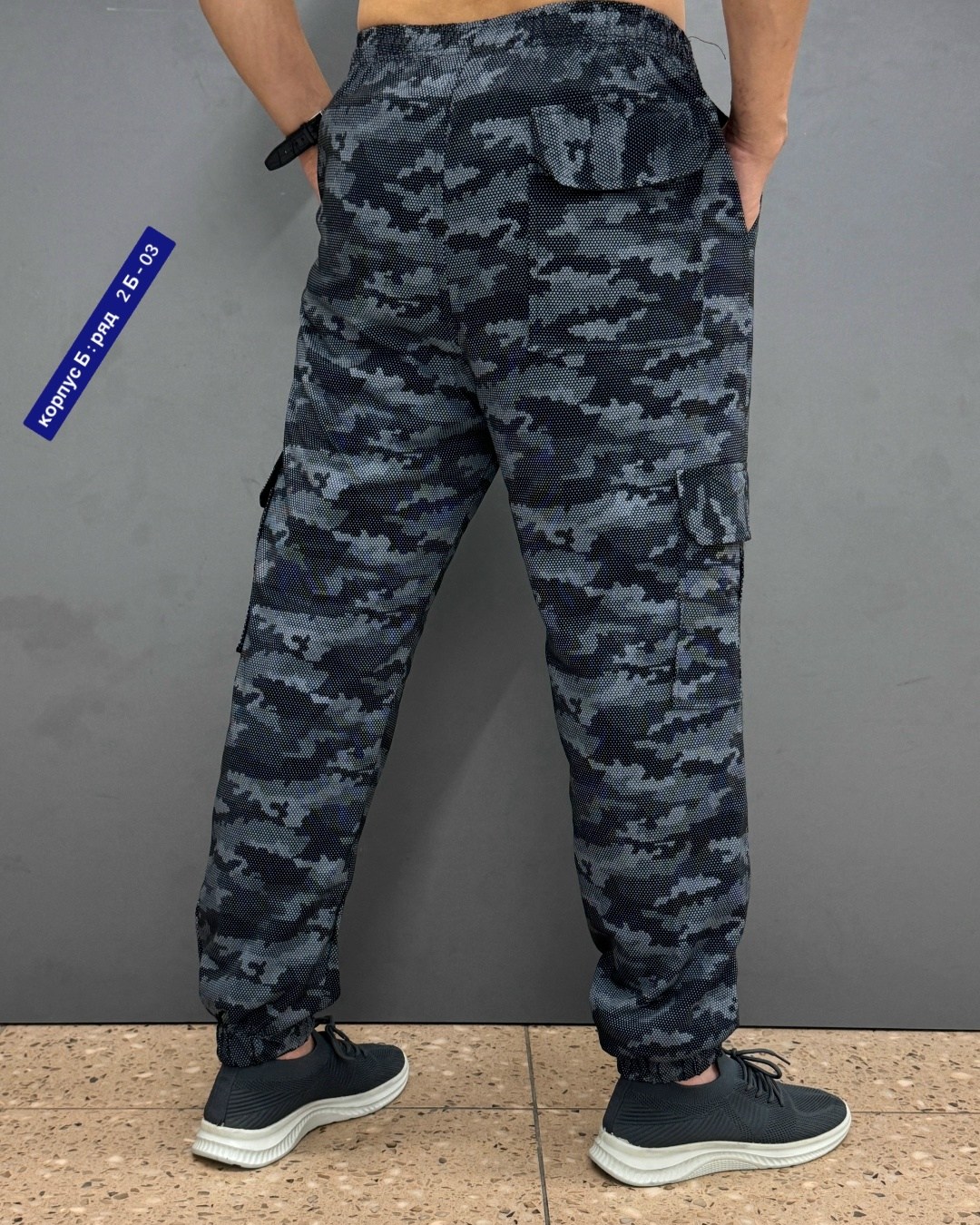 брюки мужские трикотажные камуфляжные,джоггеры на флисе,брюки джоггеры мужские,мужские штаны карго,камуфляжные штаны