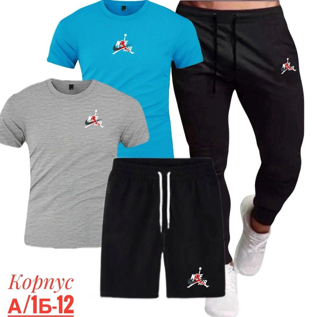костюм подростковый,мужские спортивные костюмы,костюм для мужчин,спортивный костюм одежда,спортивные костюм