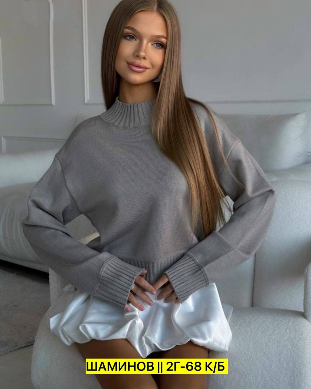 свитер женский,свитер кашемир,стильная кофта,свитер женский кофта,женская кофта