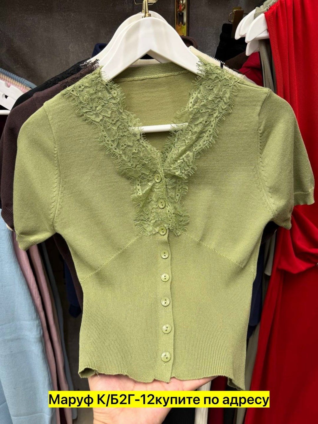 женская кофта,женская блузка,элегантная женская блузка,кофточка,