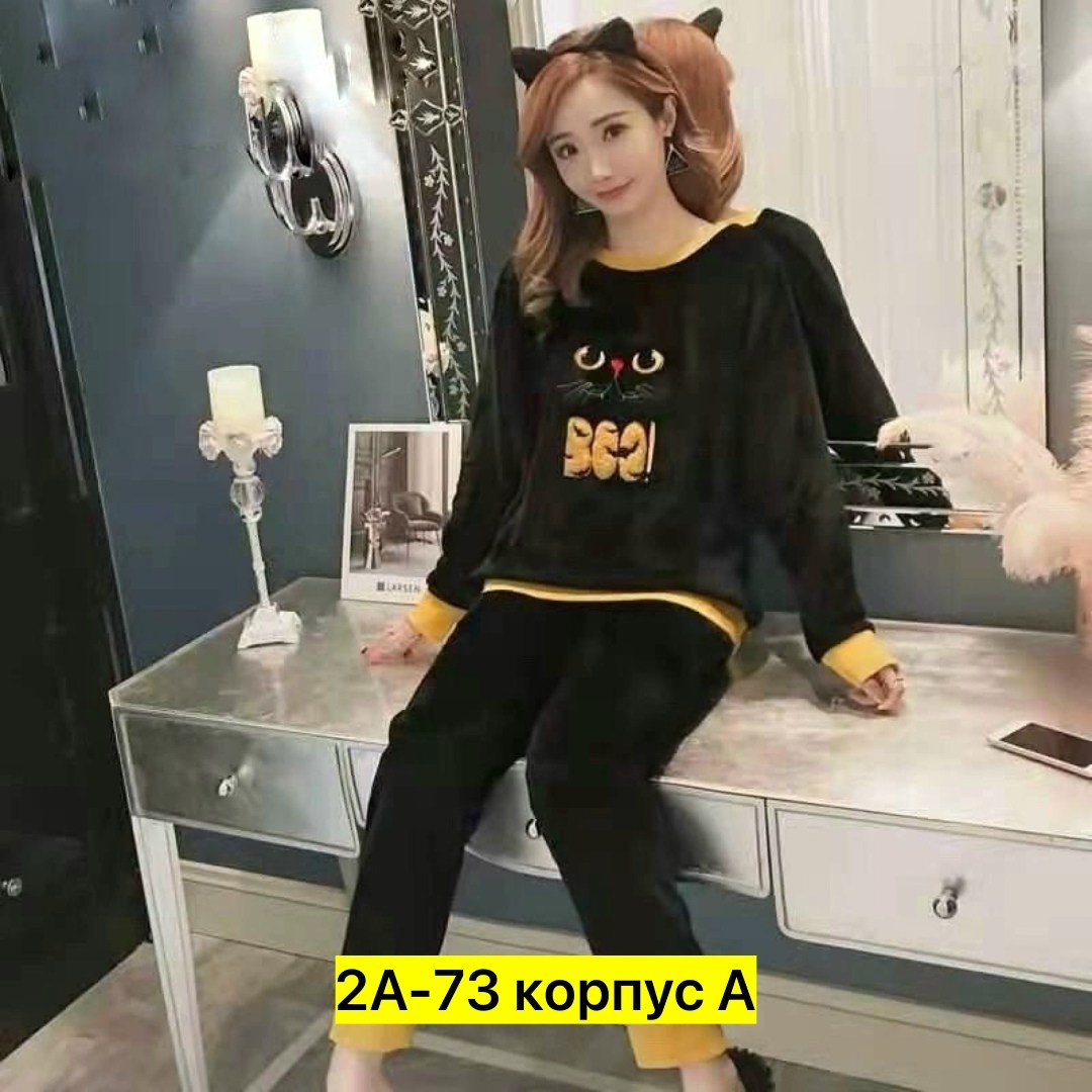 женская пижама,пижама женская теплая,модная пижама,теплая пижама,пижама кофта