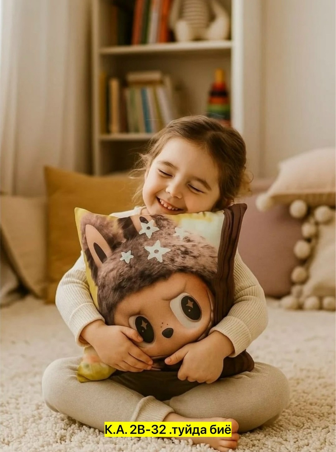 игрушка,детская игрушка,плюшевая игрушка,игрушка подушка,лабубу мягкая игрушка