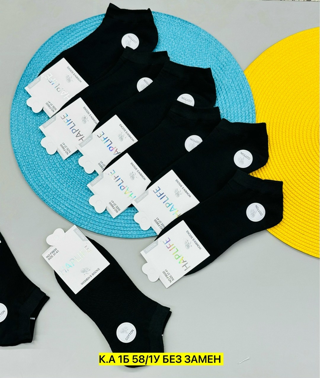 носки женские,носки мужские,5 пар носки,носки короткие,носки женские 10 пар