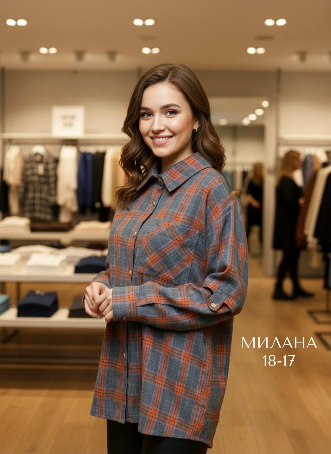 рубашка в клетку оверсайз весенняя den emotion 237239481,рубашка в клетку женская оверсайз,рубашка в клетку женская,рубашка оверсайз в клетку,рубашка в клетку оверсайз летняя