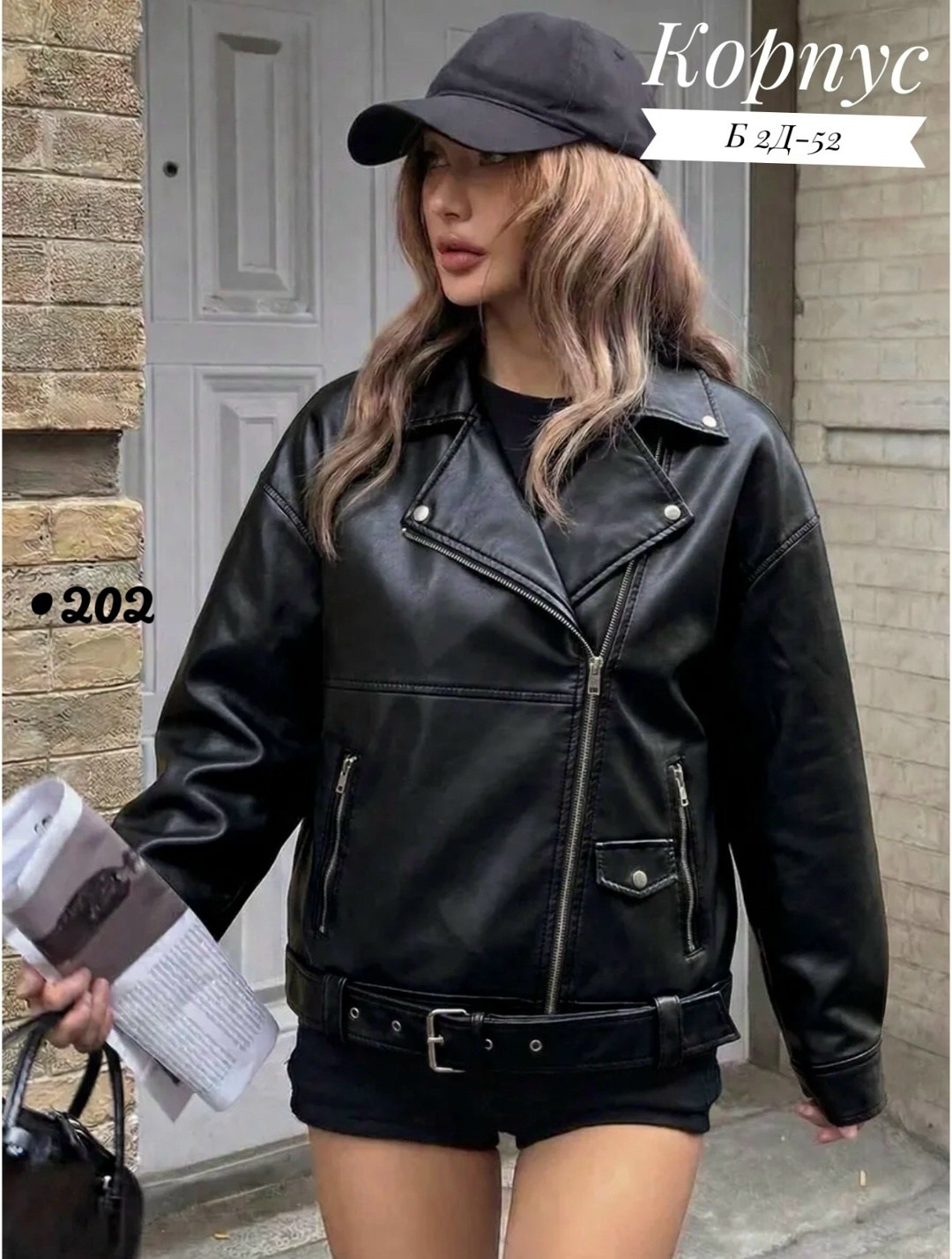женская куртка косуха из экокожи,кожаная куртка,куртка косуха,косуха куртка оверсайз,косуха винтажная куртка кожаная черная oversize mony