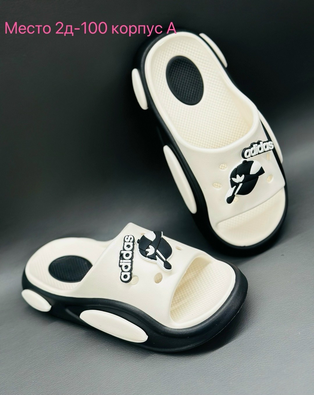 ,шлепанцы adidas,тапки адидас,шлепки шлепанцы,пляжная