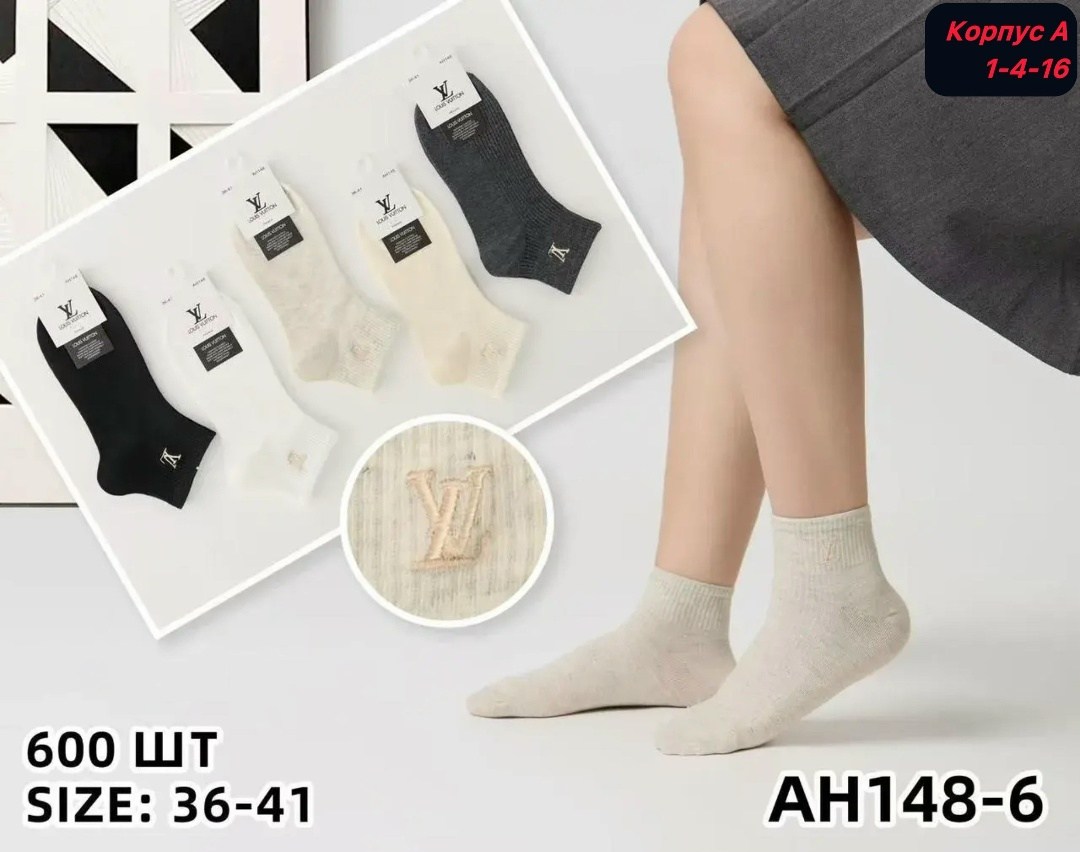 носки мужские,комплект носки мужские,носки женские мужские,носки комплект,носки классические мужские