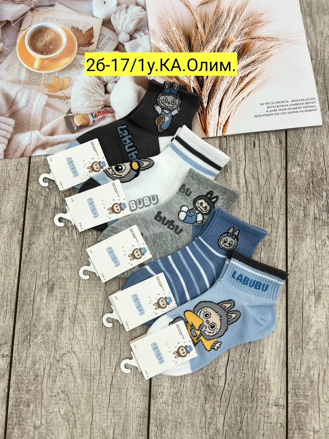 носки детские для мальчика,носки для детей,носки детские 10 пар,набор носки 5 пар,детские носки