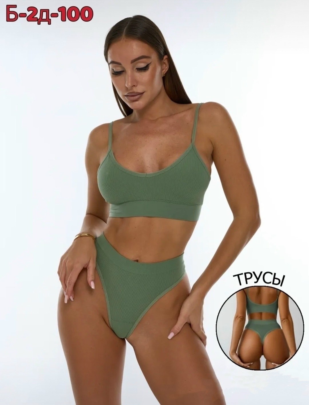 женское нижнее белье комплект,комплект нижнего белья,комплект нижнего белья топ,нижнее белье комплект бесшовный,женская нижнее белье
