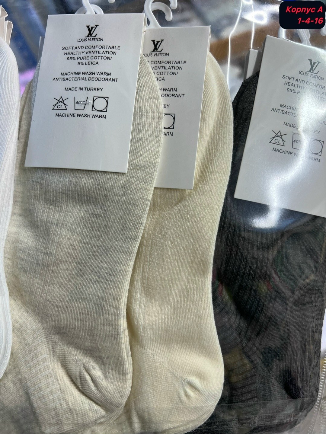 носки мужские,комплект носки мужские,носки женские мужские,носки комплект,носки классические мужские