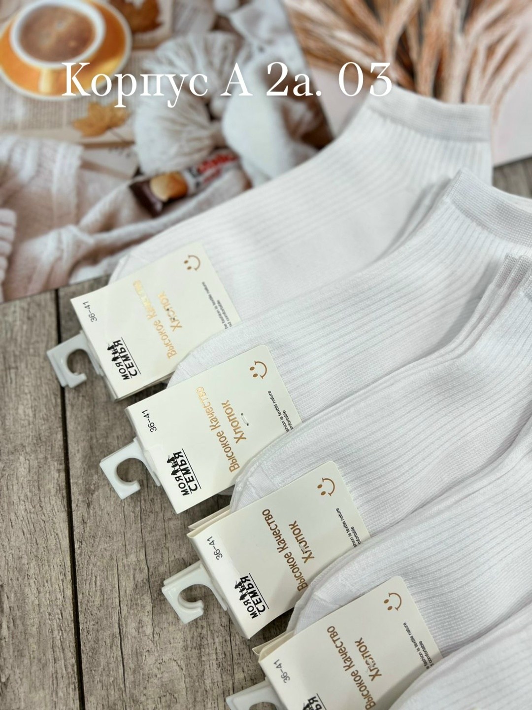 носки женские 10 пар,носки женские белые,женские носки,носки короткие набор 10 пар туркан,набор носки женские короткие