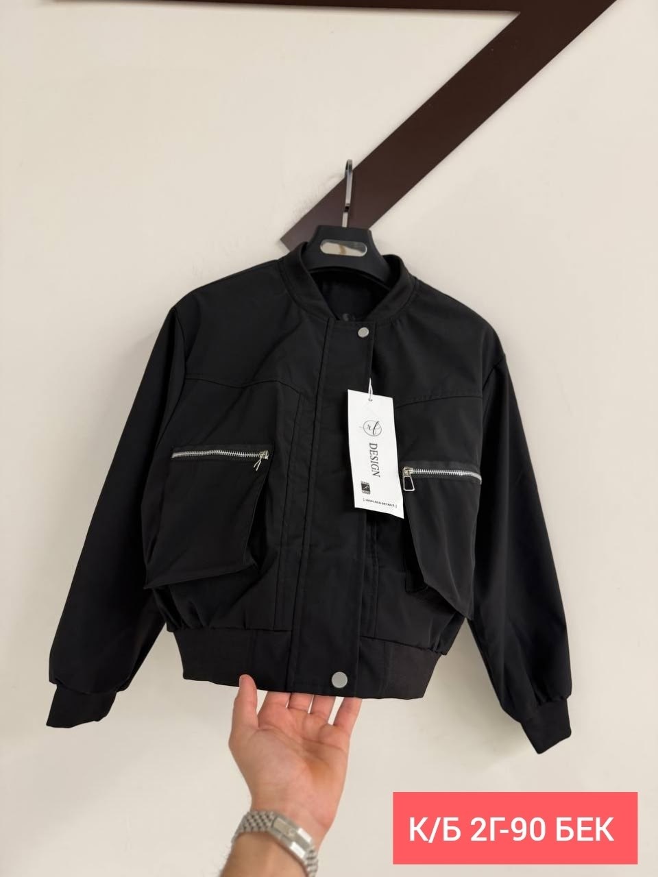 куртка бомбер,мужская куртка бомбер,куртка модная,женская куртка бомбер,куртка