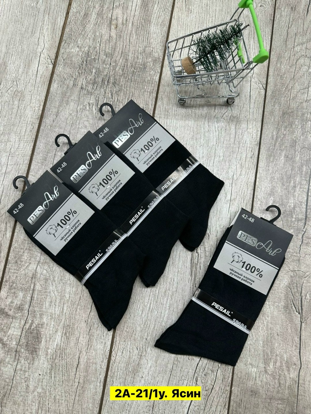 мужские носки,носки мужские классические,носки мужские 10 пар,хлопковые мужские носки,мужские носки