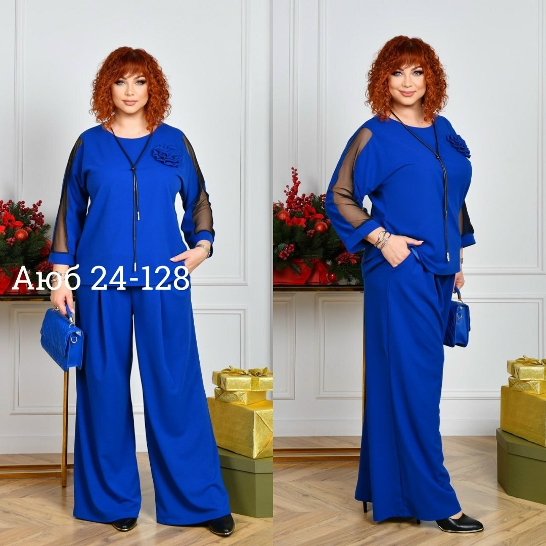 женские костюмы больших размеров,брючный костюм больших размеров,брючный костюм для полных женщин,ярко синий брючный костюм женский 58 размер,брючный костюм вечерний большого размера для полных женщин