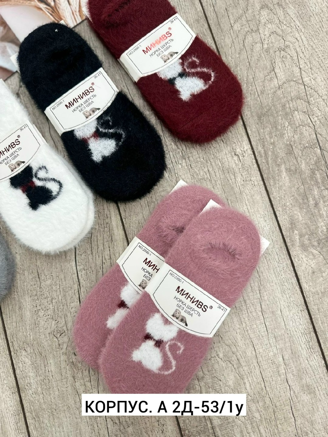 носки женские 10 пар,носки женские тёплые,носки женские,носки женские 12 пар,следки теплые