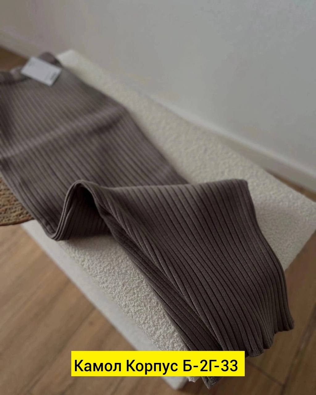 длинная вязаная юбка,юбка лапша,вязаная юбка,длинная лапша,трикотажные