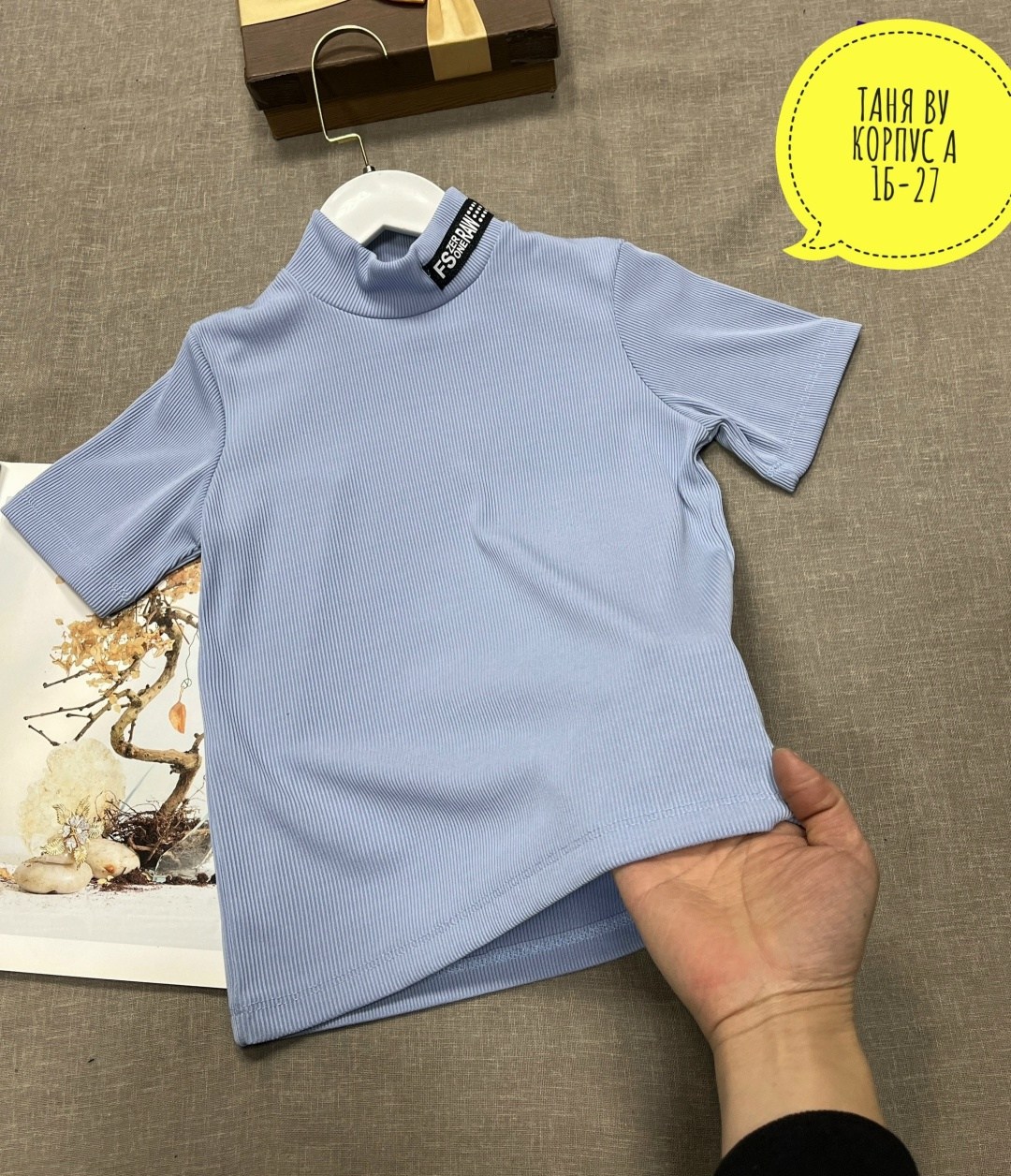 водолазка,водолазка детская,кофточка,трикотажная водолазка,блузка водолазка