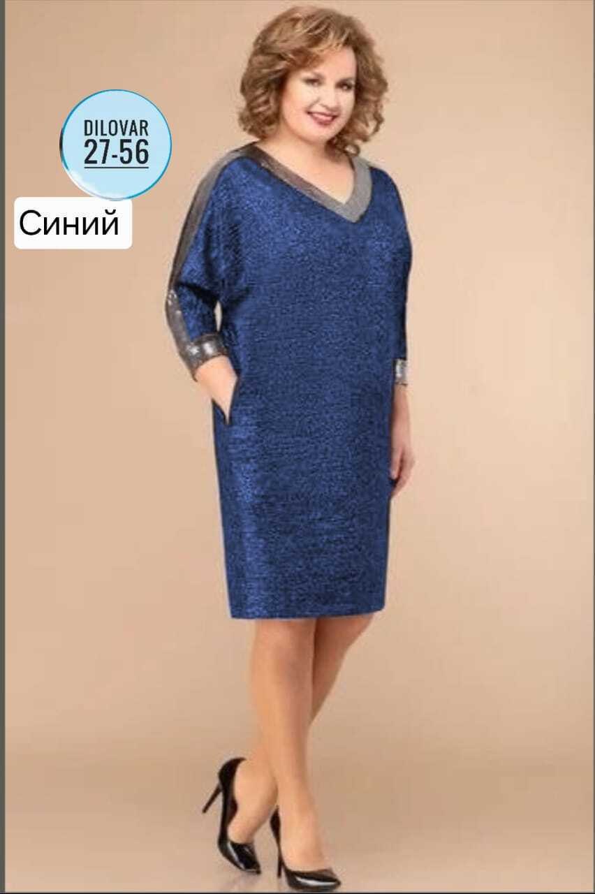 женские платья больших размеров,платье svetlana style (модель 1625),нарядные женские платья больших размеров,платья для полных женщин,нарядные платья для полных женщин