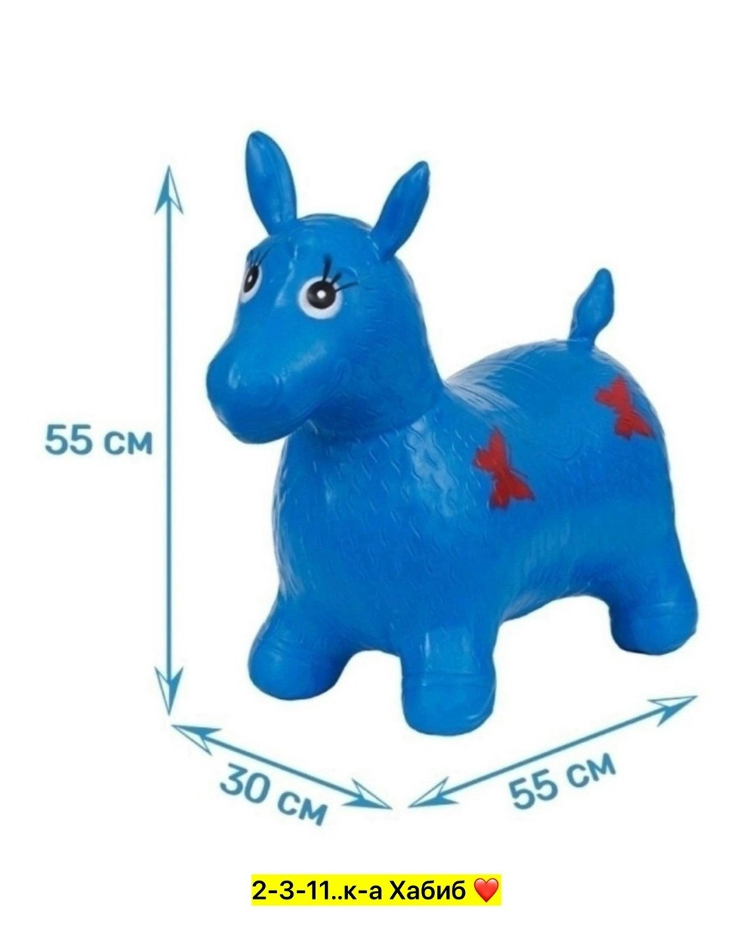 игрушка-прыгун ослик,надувная зебра попрыгун,мяч прыгун "ослик" (10702070/161219/0265635, китай),игрушка прыгун резиновый для детей,резиновый ослик попрыгун