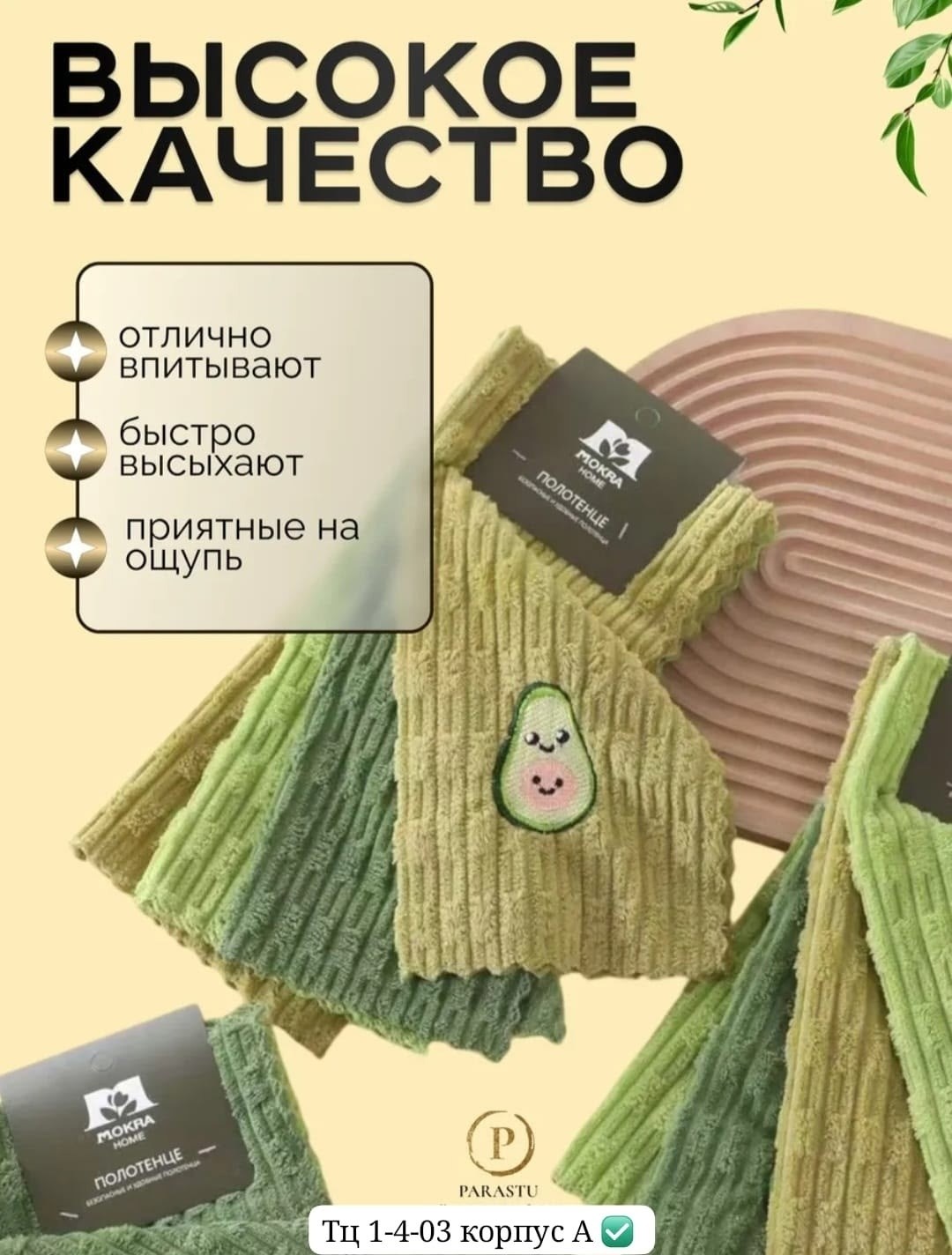 набор кухонные полотенец,полотенца кухонные из микрофибры набор,полотенце микрофибра,набор полотенец для кухни,кухонное полотенце из микрофибры