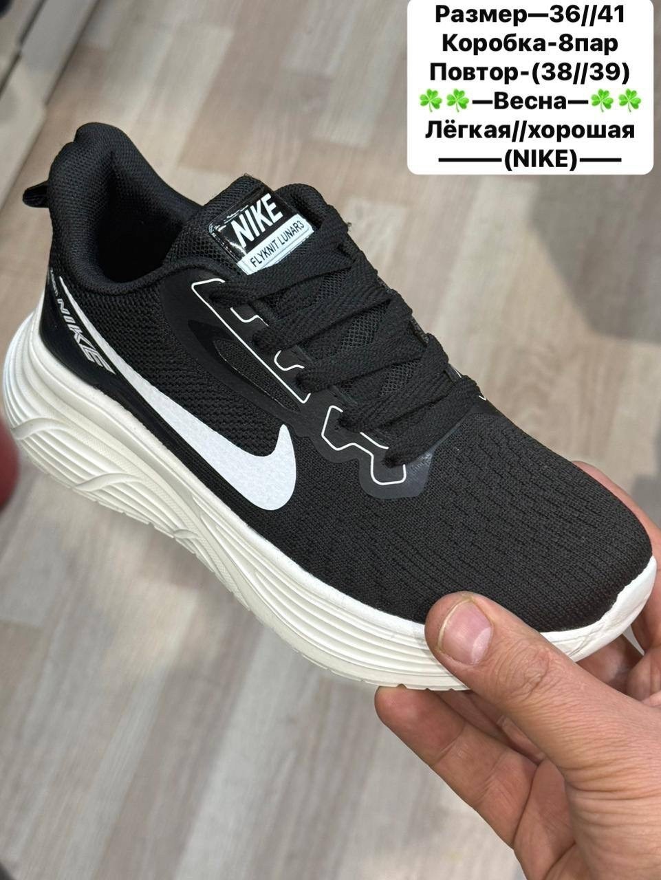 мужские кроссовки nike,кроссовки nike,кроссовки мужские nike летние,кроссовка мужской,мужские кроссовки
