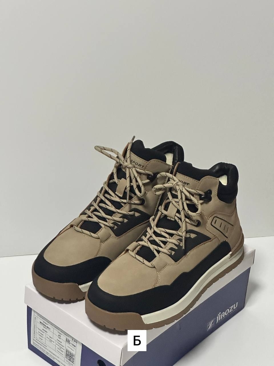 ,ботинки мужские зимние,мужская ,ботинки,мужские зимний кроссовки