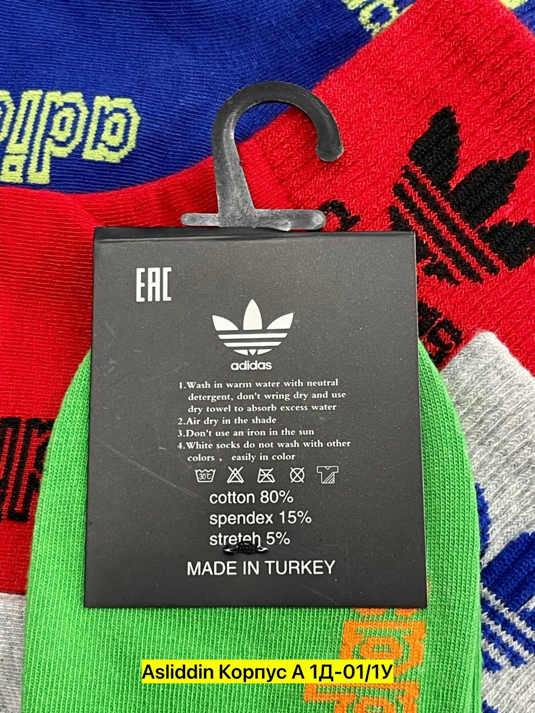 носки мужские,носки подростковая,носки комплект,комплект носков adidas,комплект носки мужские