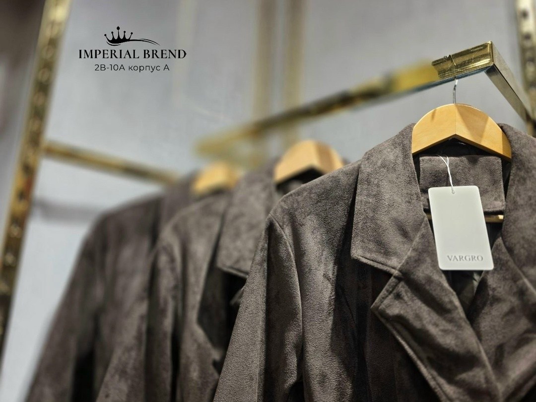 замшевая куртка,куртка замшевая женская,замшевая куртка с поясом,женская куртка из замши шоколад