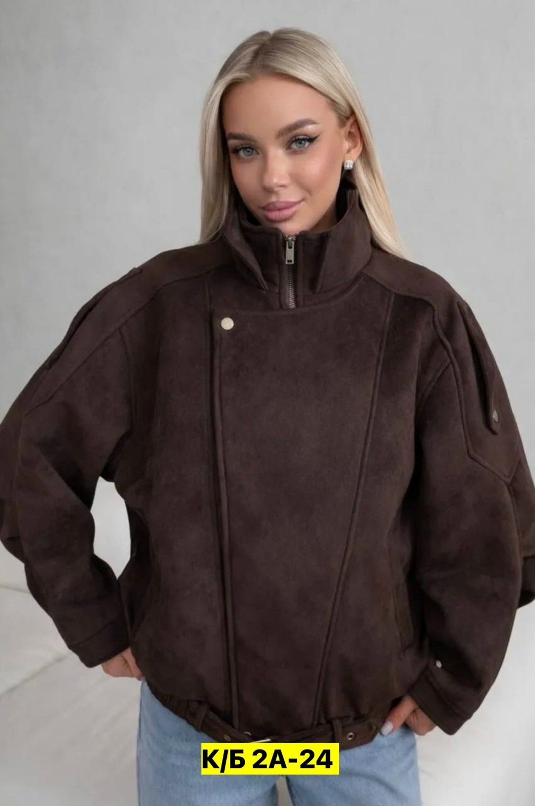 замшевая куртка,куртка женская,куртка женская замшевая,куртка,куртка замш