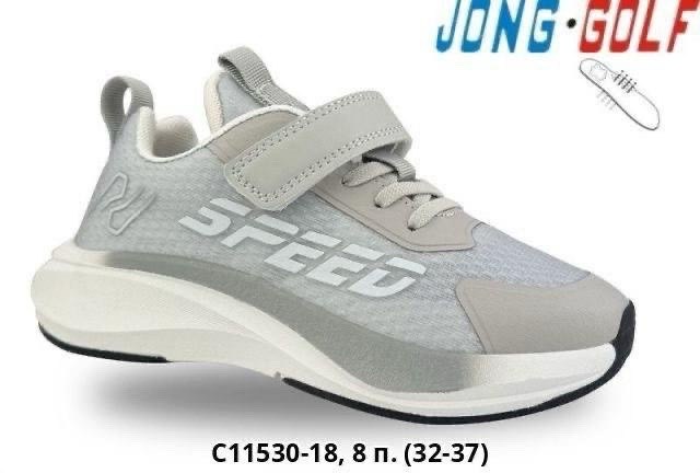 кроссовки jong golf,кроссовки детские,кроссовки закрытые,кроссовка детская,кроссовки