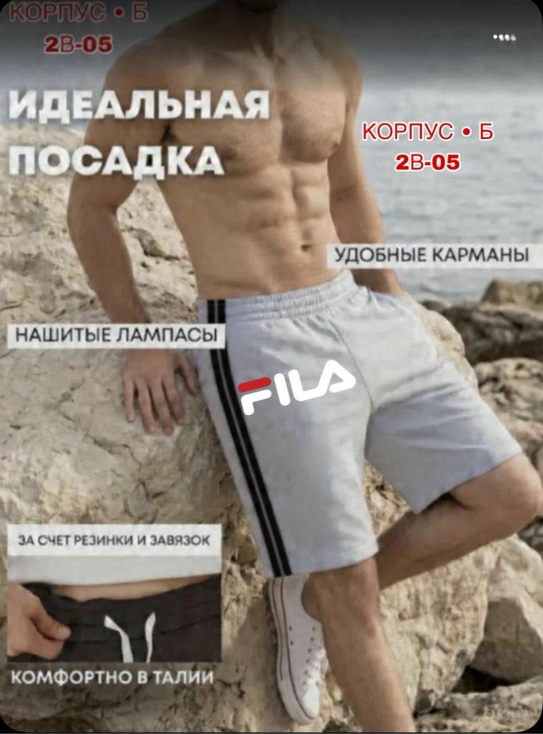 шорты мужские спортивные,мужские шорты,мужские шорты трикотажные карго,шорты мужские летние,шорты мужские спортивные с карманами