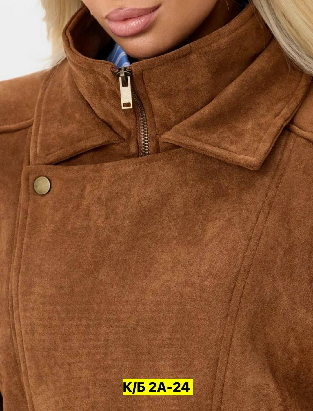 куртка женская замшевая,замшевая куртка,куртка из натуральной замши,куртка из замши,куртка женская