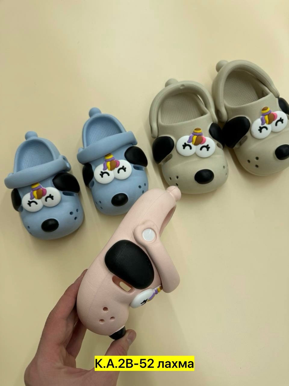 ,сабо детские,тапочки резиновые детские,детские тапочки,детские кроксы