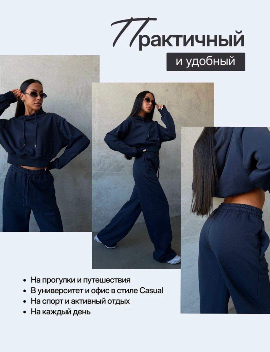 стильные костюмы,повседневные костюмы,спортивный костюм,спортивный костюм оверсайз voi-fashion,спортивные костюмы на флисе