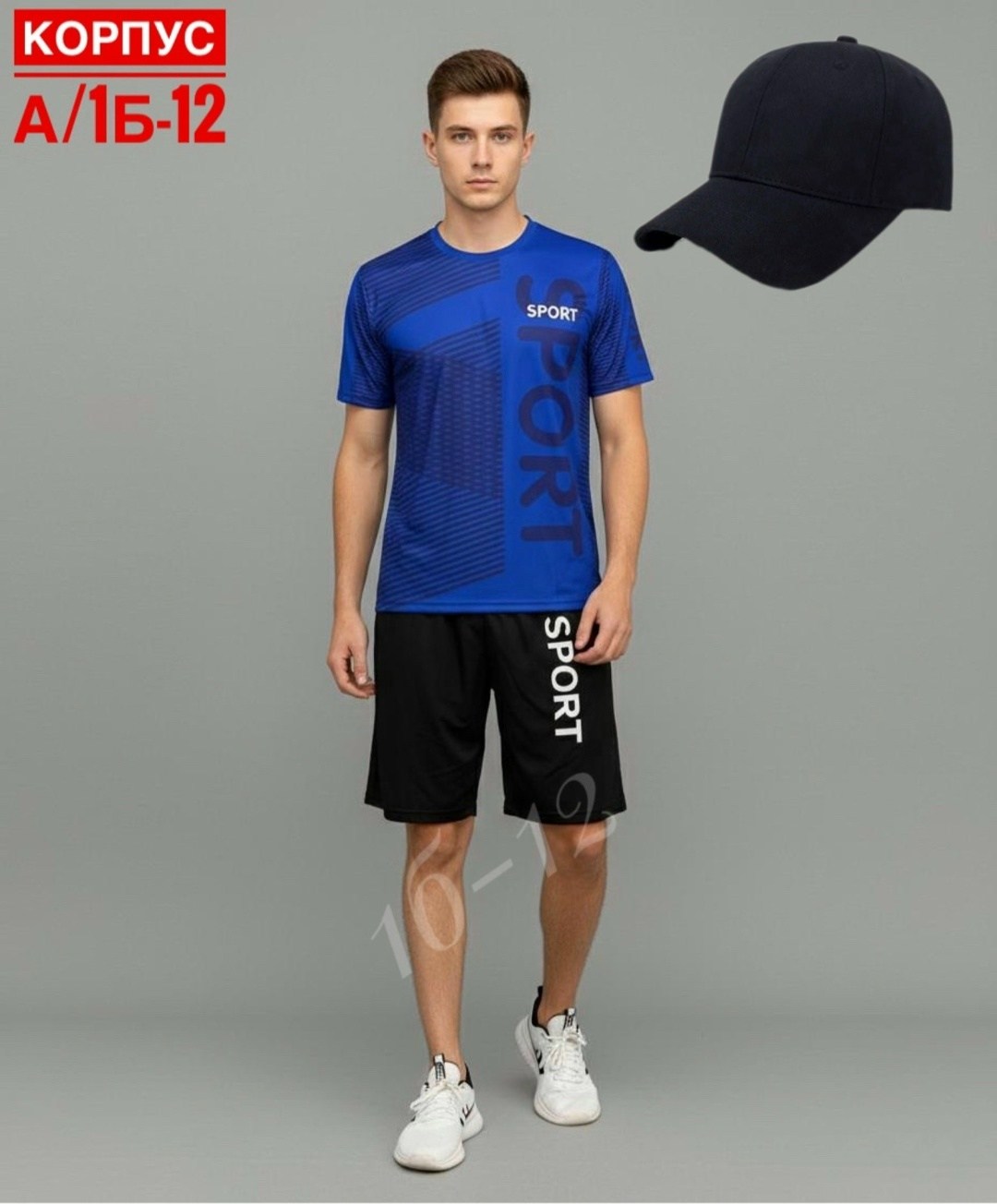 футбольная форма,kelme футбольная форма,форма футбольная kelme для мужчин,шорты мужские спортивные,футбольная форма мужская