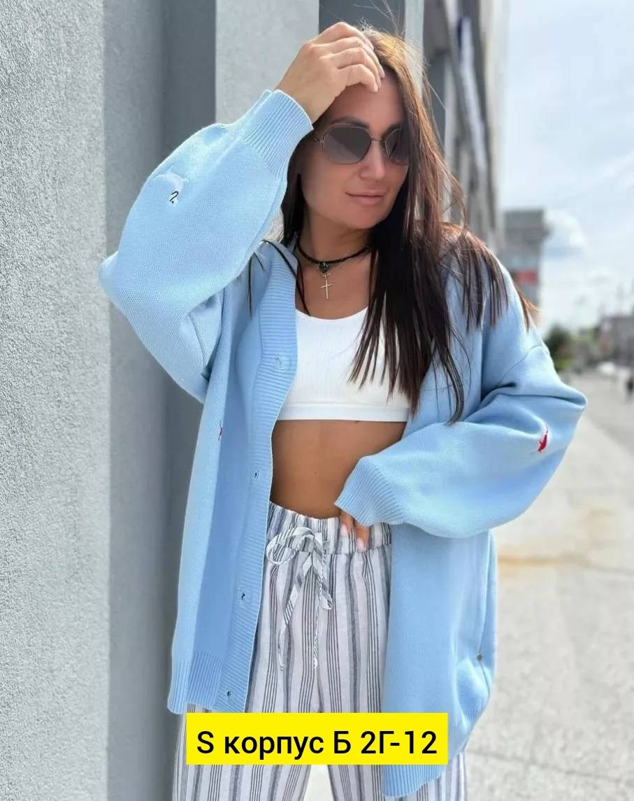 кардиган,женский кардиган,кардиган кофта,женский вязаный кардиган,модные кардиганы