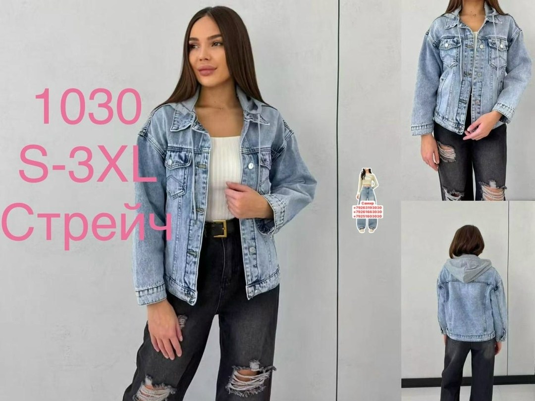 куртка джинсовая женская,джинсовая куртка,джинсовая куртка оверсайз charm_shop,katypretty куртка джинсовая женская оверсайз летняя бомбер джинсовка,джинсовая куртка женская джинсовка удлиненная оверса