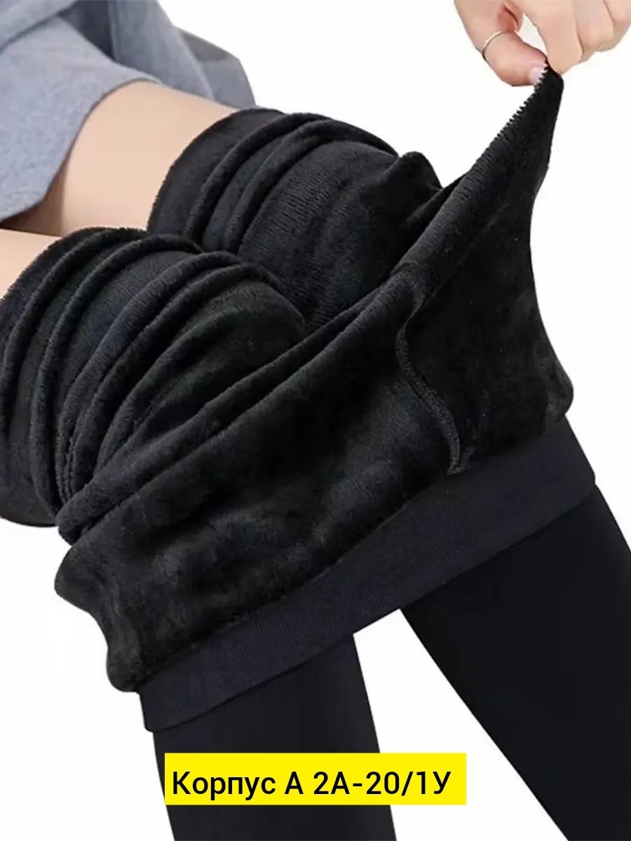 колготки теплые,легинсы теплые,зимние леггинсы для женщин теплые однотонные бархатные с высокой талией эластичные,женские легинсы,колготки женские теплые