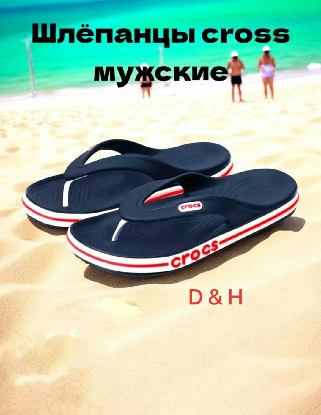 crocs bayaband flip,crocs шлепанцы,шлепки мужские,шлепанцы мужские,crocs мужские