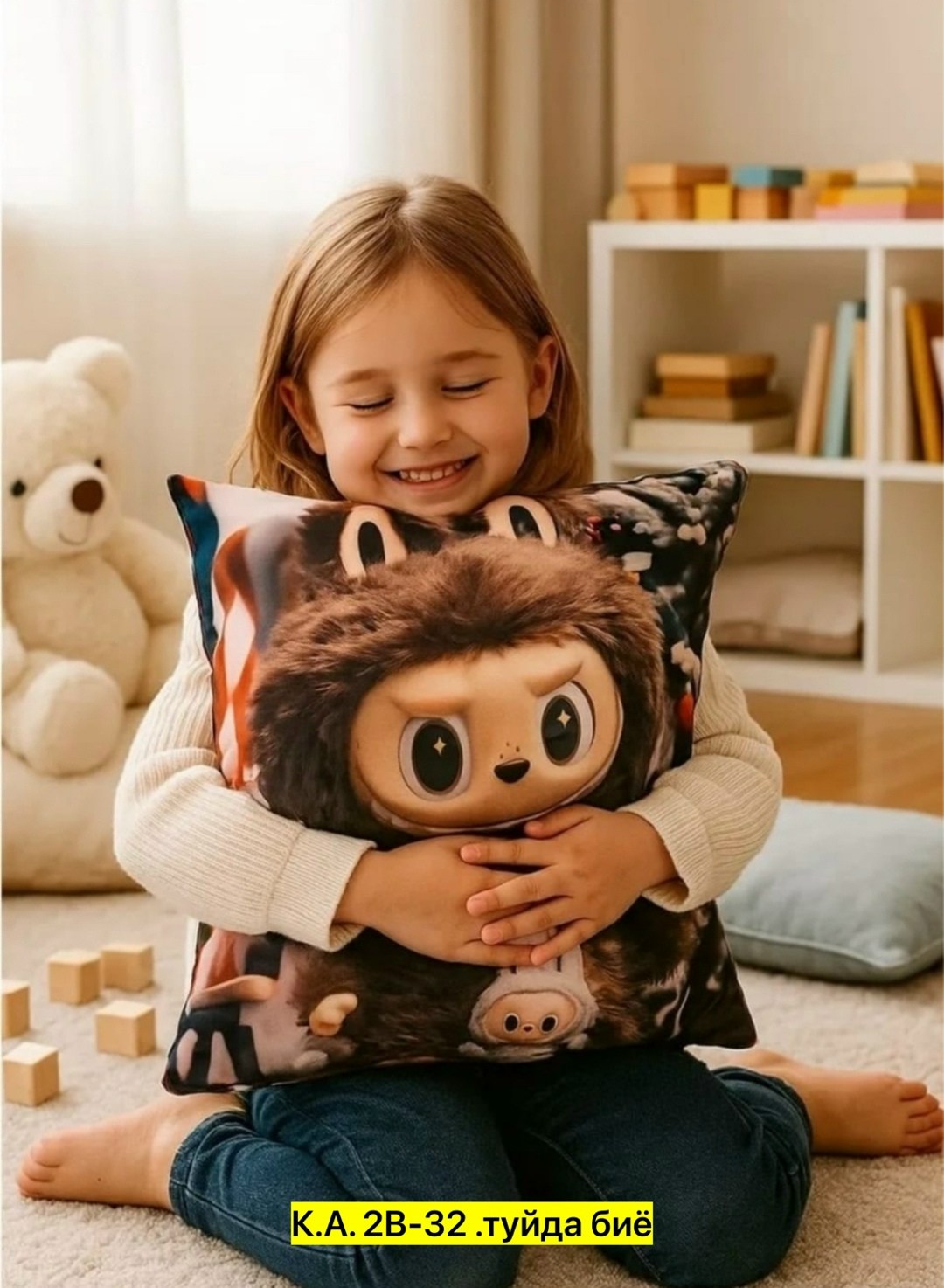 игрушка,детская игрушка,плюшевая игрушка,игрушка подушка,лабубу мягкая игрушка