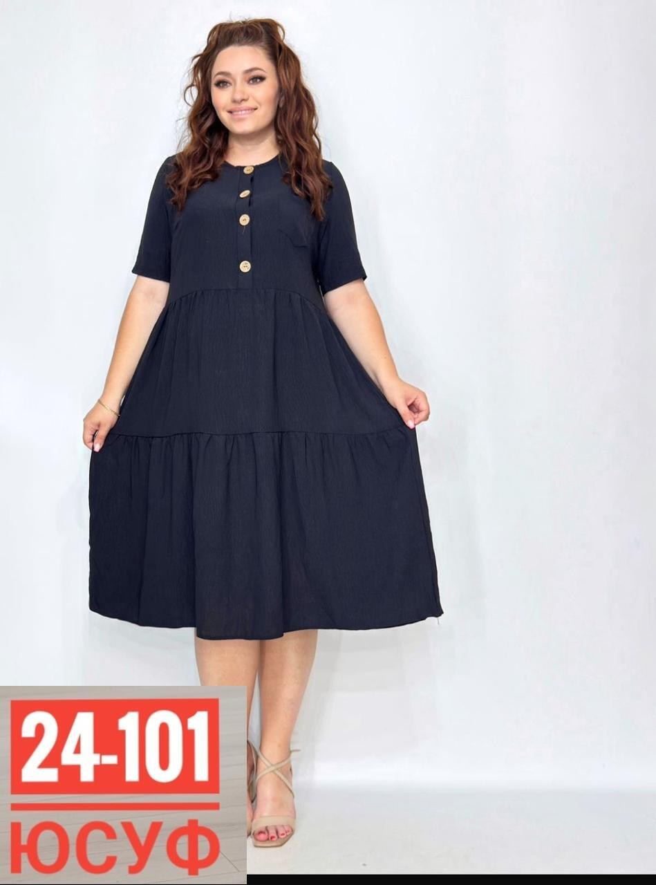 платья женские больших размеров,платье женской,женское платье миди,платье женское синее,платья большие размеры