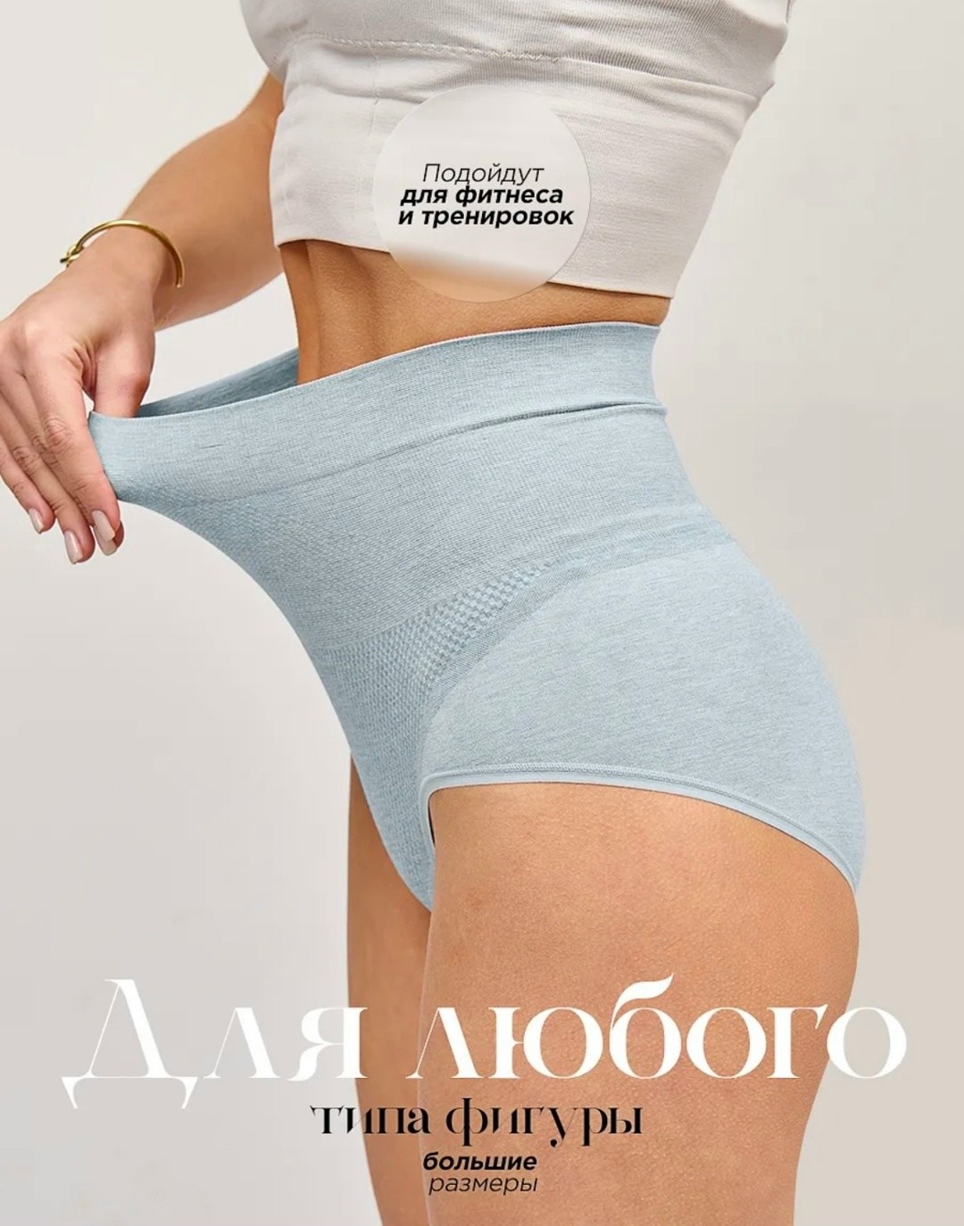 корректирующее белье,утягивающее трусы,трусы для женщин,трусы корректирующие с высокой посадкой,трусы бесшовные
