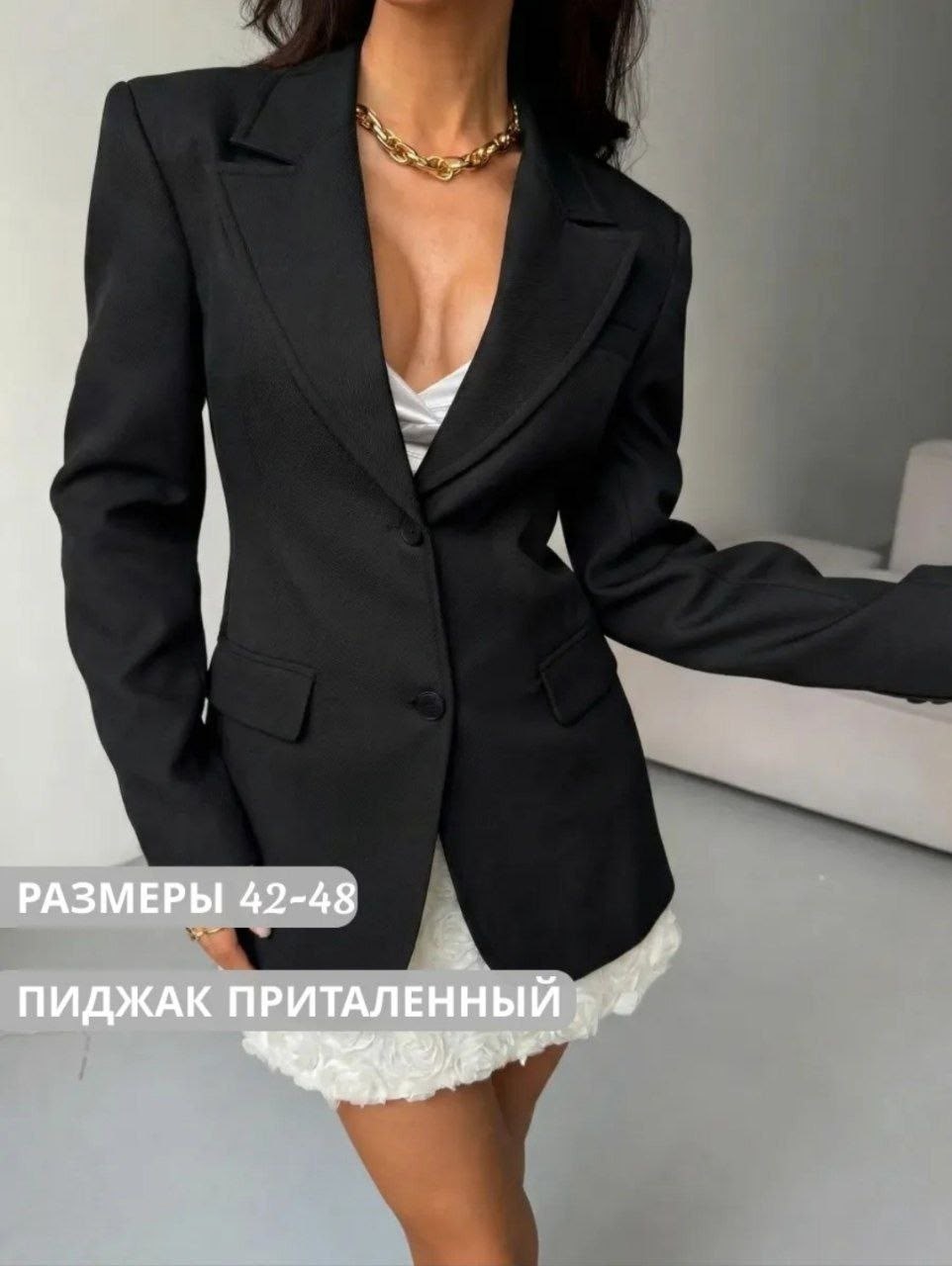 жакет,пиджак,пиджак женский жакет,приталенный жакет,жакет пиджак