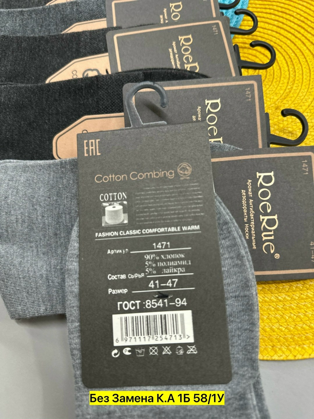 носки мужские 10 пар,мужские носки,мужские носки комплект,носки мужские 10 пар разного цвета,носки мужские 10пар