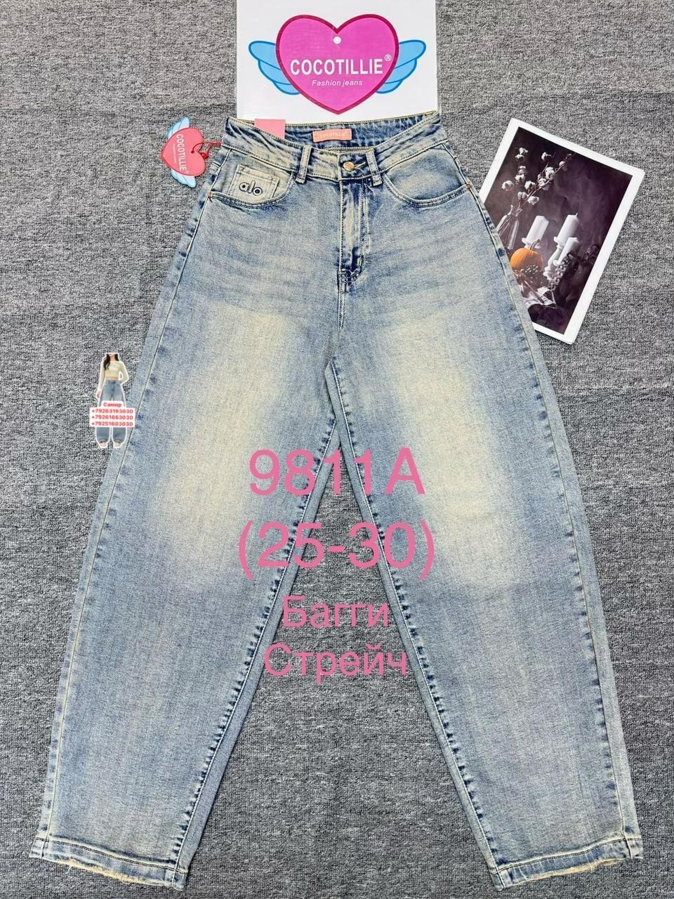 джинсы брюки,женские джинсы,джинсы палаццо,брюки палаццо,джинсы женские широкие