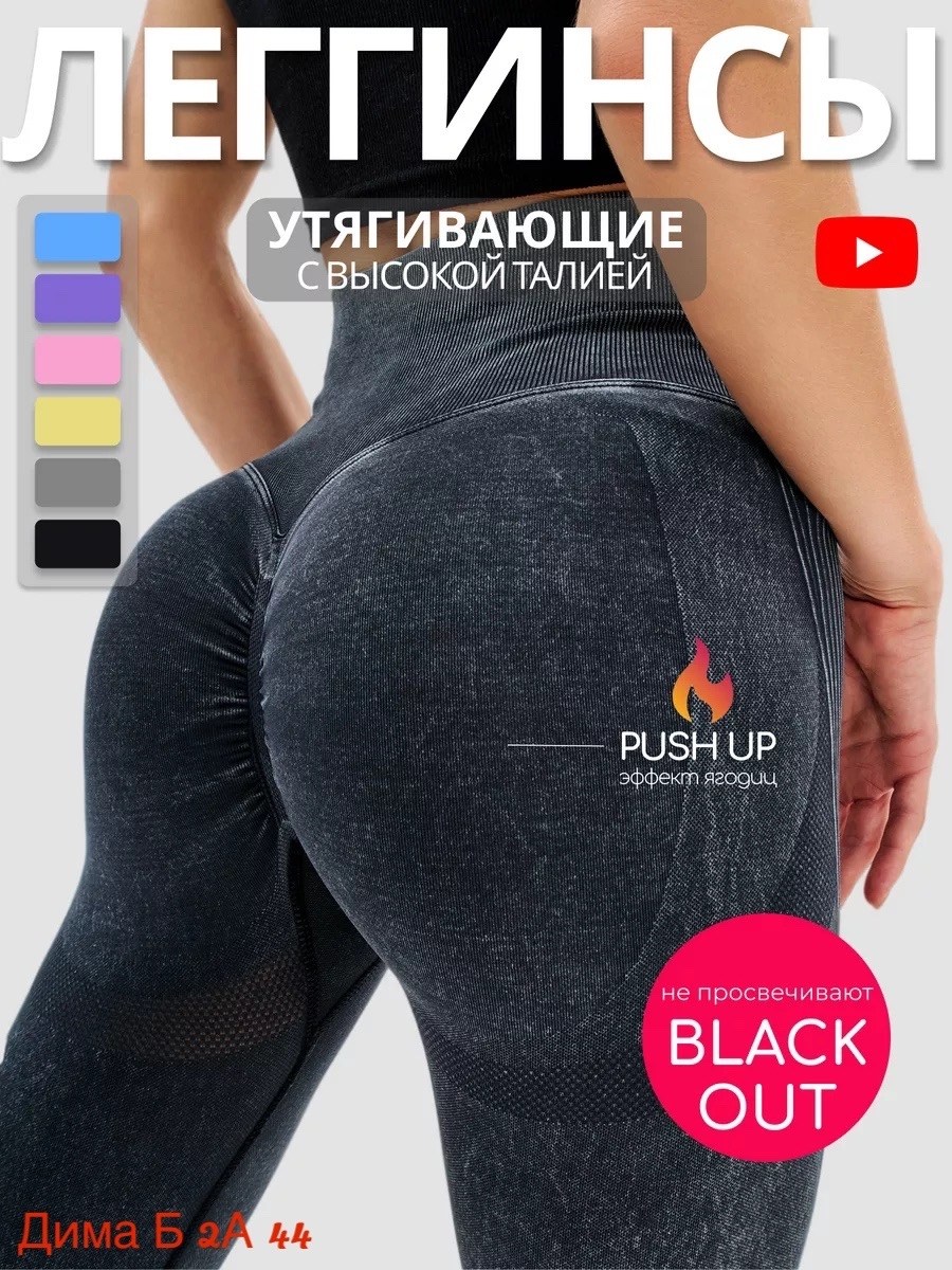 спортивные леггинсы,женские спортивные леггинсы,бесшовные легинсы для фитнеса,леггинсы женские бесшовные с высокой талией для фитнеса тренировок,леггинсы спортивные для фитнеса лосины