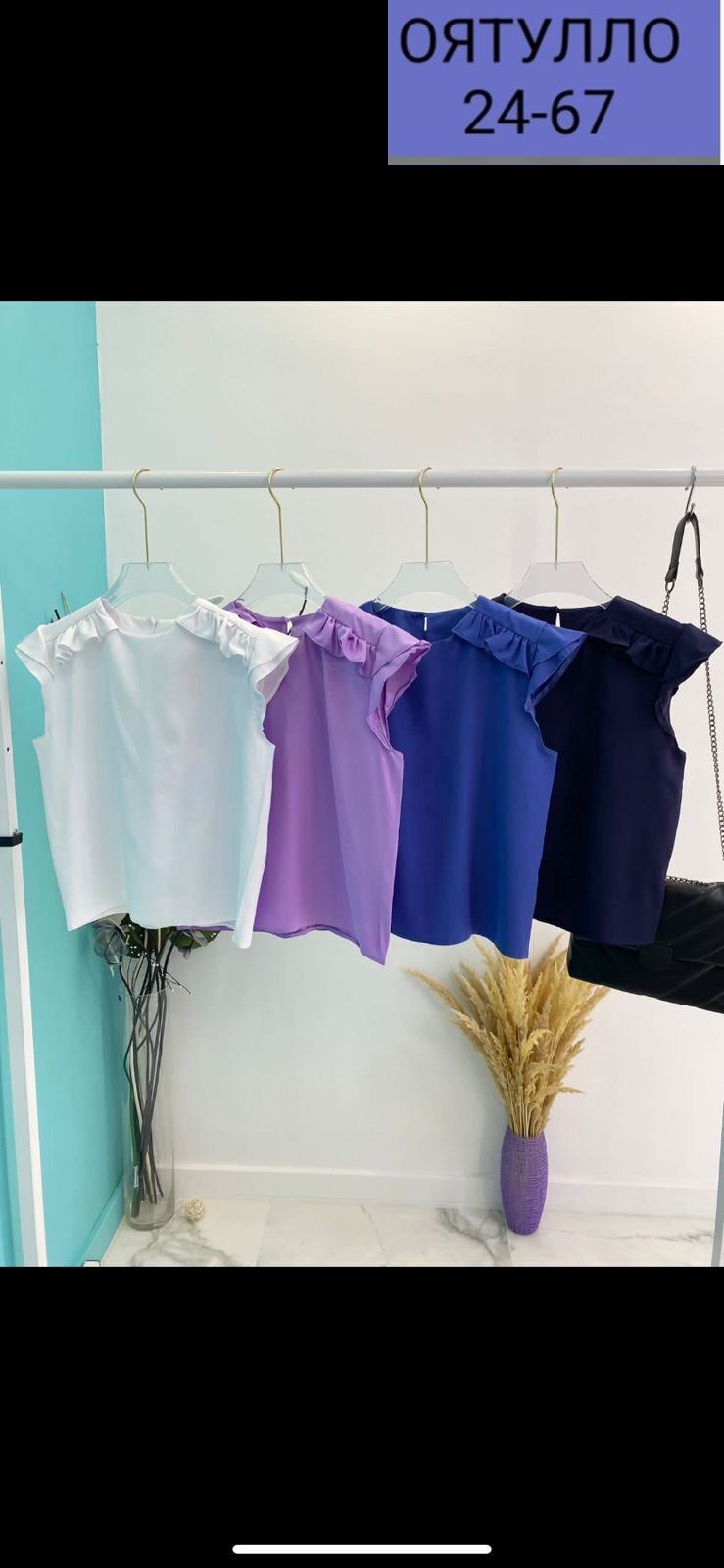 легкая летняя блузка,блуза с короткими рукавами,стильная блуза,блузка женская,блузка модная