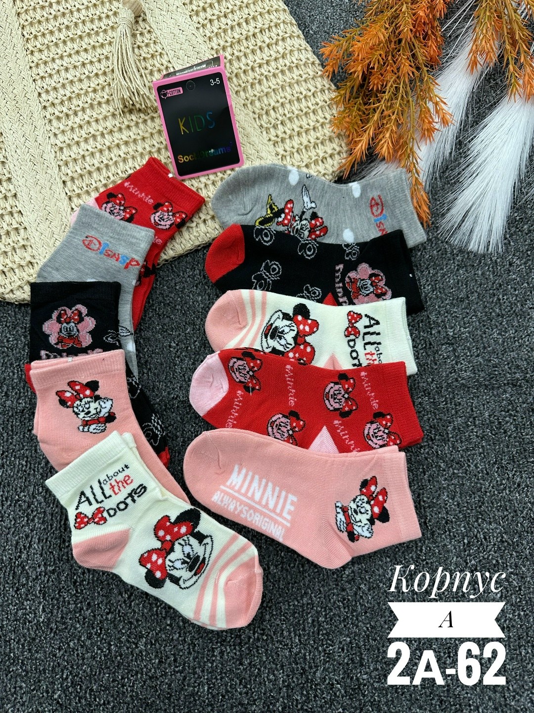 носки для девочек,носки детские для девочек,носки детские для девочки набор,носки комплект,детские носки