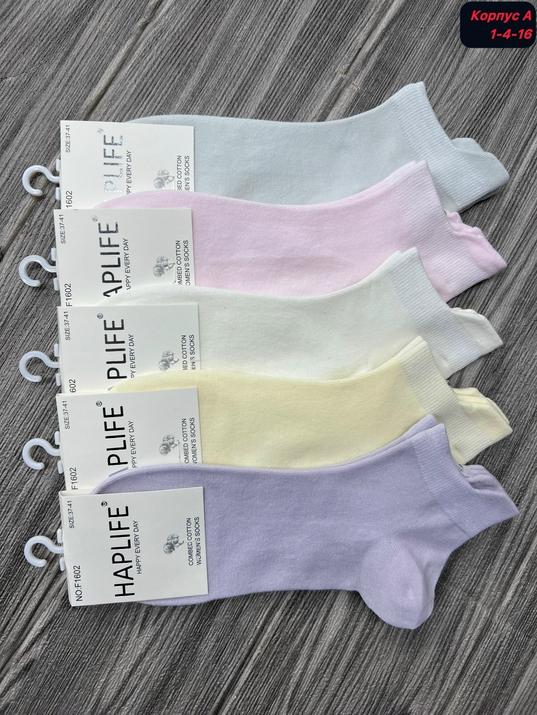 носки женские,носки короткие женские,носки женские 10 пар,комплект носки женские,носки хлопковые женские