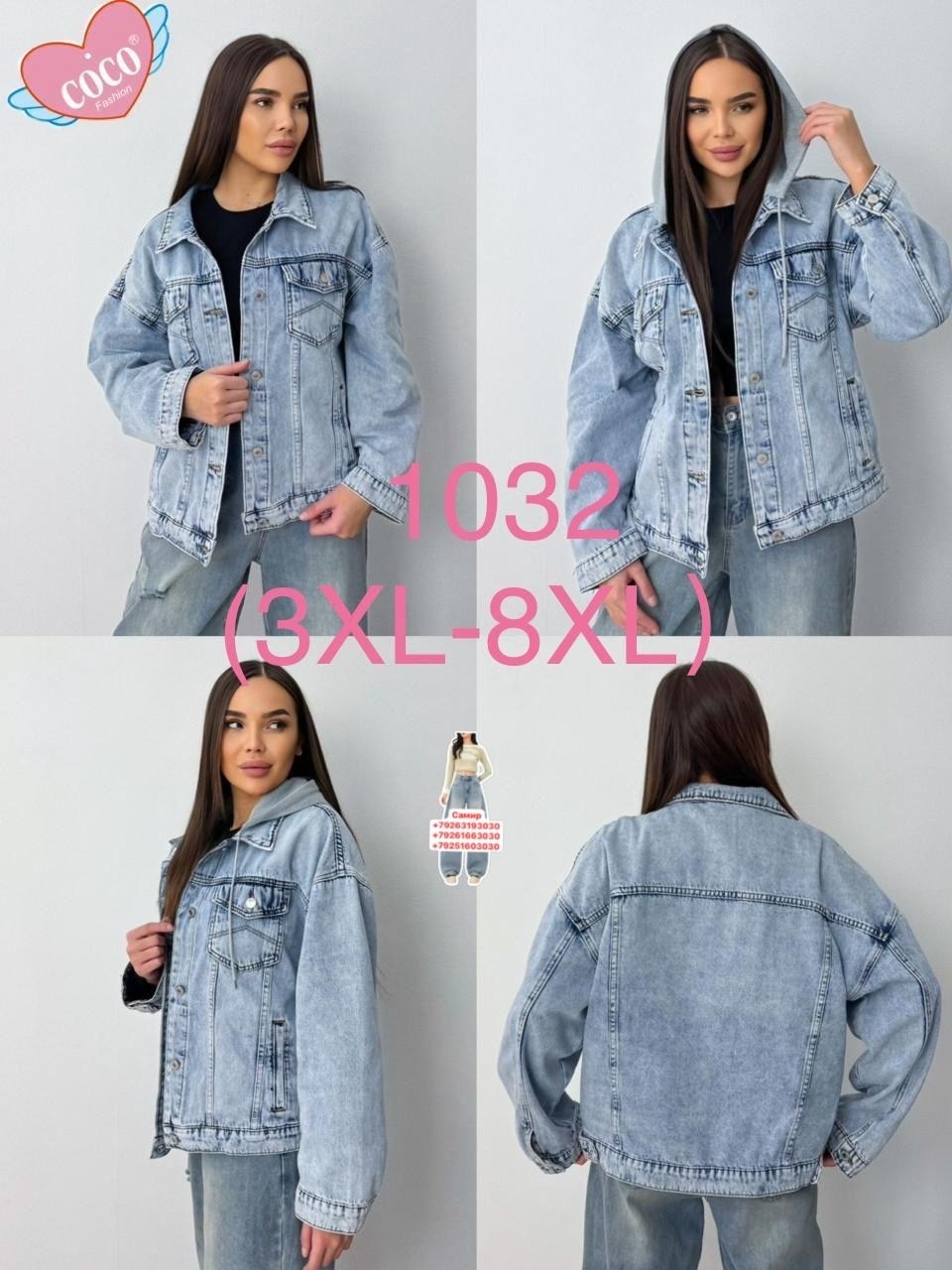 куртка джинсовая женская,джинсовая куртка,джинсовая куртка оверсайз charm_shop,katypretty куртка джинсовая женская оверсайз летняя бомбер джинсовка,джинсовая куртка женская джинсовка удлиненная оверса